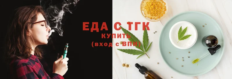 Cannafood конопля Бугульма