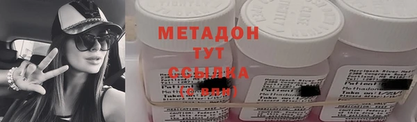 MDMA Premium VHQ Армянск