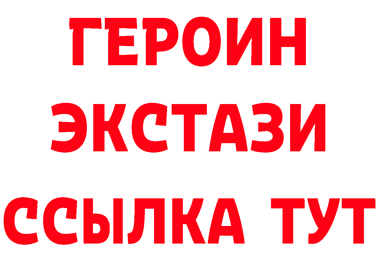 ГАШ Изолятор рабочий сайт маркетплейс МЕГА Бугульма