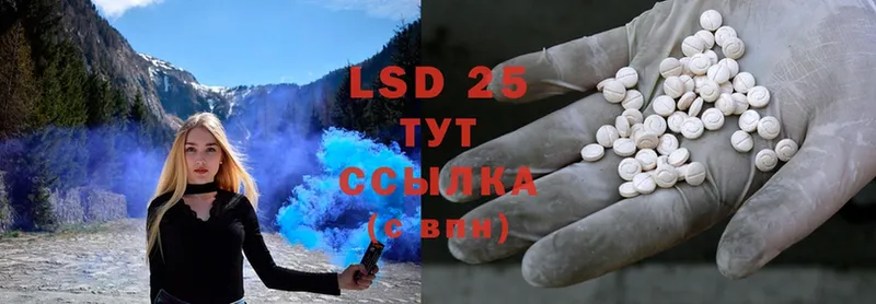 сколько стоит  Бугульма  Лсд 25 экстази ecstasy 