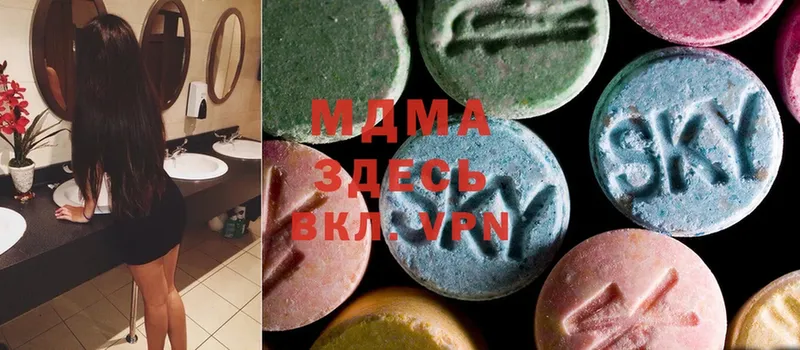 кракен онион  дарнет шоп  Бугульма  MDMA Molly 