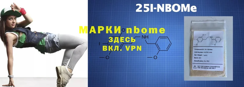 Марки NBOMe 1500мкг  Бугульма 